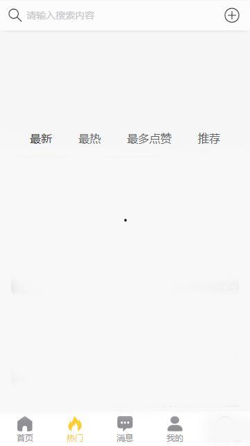 吃瓜黑料群号QQ